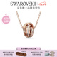 施華洛世奇（SWAROVSKI）Hyperbola項鏈女繩結吊墜輕奢小眾送女友女七夕禮物 玫瑰金色 5646722