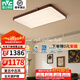 雷士（NVC）中古客廳燈中古風(fēng)原木風(fēng)高級感新中式臥室燈護眼超薄吸頂燈具 【月光漣漪】客廳燈128W智能全光譜