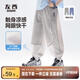 左西男童防蚊褲兒童褲子夏季2025新款薄款涼感速干運動褲 灰色 130