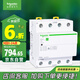 施耐德電氣 自恢復式過(guò)欠壓保護器 3P+N 63A空氣開(kāi)關(guān)4P四極三相四線(xiàn)R9C44463
