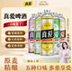 真愛(ài)精釀啤酒果味茶香德式小麥混合裝1L*6瓶精釀白啤原漿低度女士微醺 全家福（5種口味） 1000mL 5瓶 組合裝