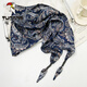 啄木鳥(niǎo)復古腰果花絲巾女系腰三角巾腰帶牛仔褲腰間配飾旅游時(shí)尚百搭方巾 藏青【鳳尾花-時(shí)尚三角巾】
