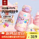 特美刻（TOMIC）純鈦兒童保溫杯小學生水杯高顏值便攜水壺男女孩幼兒園上學吸管杯 夢幻樂園【內外純鈦】550ml