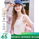 百圖betu女裝2025春夏新款小背心修身舒適針織百搭單品背心女2502T02 白色 L