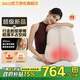 SKG腰部按摩儀器 腰靠墊肩頸背部 多功能靠墊按摩儀男女生通用車載全身按摩教師節(jié)生日禮物送女友老師 王一博同款新品上市T7-2