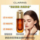嬌韻詩(shī)（CLARINS）黃金雙萃精華抗皺緊致淡斑維穩(wěn)修護(hù)熬夜救星護(hù)膚品生日禮物 【以油養(yǎng)膚，以水潤(rùn)顏】50ml(9代) 官方 假一賠十