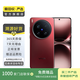 vivo X200 Ultra 蔡司三大定焦大師鏡頭 藍圖自研影像雙芯 V單相機 AI手機 安卓智能 二手手機 紅圈 16G+512G