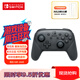 Nintendo Switch任天堂 手柄 Pro游戲手柄 Switch2可用 國(guó)行配件休閑游戲生日禮物switch震動(dòng)手柄