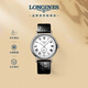 浪琴（LONGINES）瑞士手表 時尚系列 機械皮帶男表L49054112