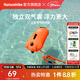 Naturehike挪客充氣防水袋跟屁蟲(chóng)儲物游泳包漂流海邊浮漂浮潛玩水手機衣物包 IPX6級防水/熒光橙/18L