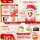 貝因美大國品牌愛(ài)加12-36月幼兒奶粉3段800g*6 免疫成長(cháng)奶粉含乳鐵蛋白