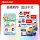 雙心（Doppel herz）藍(lán)莓升級(jí)越橘葉黃素成人防藍(lán)光護(hù)眼護(hù)黃斑預(yù)防近視30粒*3盒