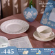 WEDGWOOD威基伍德歡愉假日餐具套組陶瓷碗盤餐套單人碗盤 歡愉假日象牙白杯碟盤 3頭