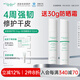 雅莎爾（yashaer）保濕修護(hù)水乳2件套裝 面部舒緩敏感肌膚溫和補(bǔ)水保濕護(hù)膚品禮物 修護(hù)乳150g+嫩顏水150ml