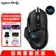 羅技（G） G502 HERO主宰者 有線(xiàn)鼠標 游戲鼠標 吃雞鼠標 電競鼠標宏編程可配重HERO引擎 禮盒送男友 G502HERO+禮品多選二