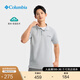 Columbia哥倫比亞戶外春夏男子釣魚系列吸濕速干運(yùn)動短袖POLO衫FE1038 019 XL (185/104A)