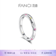 范琦（Fanci）【莫比烏斯系列】甜心情侶對戒純銀戒指學生七夕情人節(jié)禮物 甜心對戒（女款）13號