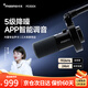 閃克maono直播麥克風(fēng)動(dòng)圈專業(yè)降噪臺(tái)式電腦收音麥?zhǔn)謾C(jī)錄音配音游戲主播K歌話筒USB/XLR設(shè)備閃客pd300x PD300X懸臂款