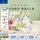 德國唯寶（Villeroy&Boch）亞馬遜系列 進(jìn)口歐式骨瓷餐具套裝碗碟家用 喬遷禮物結(jié)婚禮物 4人食 10頭