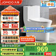 九牧（JOMOO）11368-2-2/31KB-2馬桶全包纖薄家用大沖力暴風(fēng)虹吸坐便器305坑距