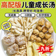 胖·東來(lái)同款鴿子煲湯材料補氣血太子參麥冬煲湯兒童成長(cháng)湯調理脾 【高配版添加玉竹】真空獨立大包裝*25·g 太子參湯料包3包*25·g【孩子長(cháng)高長(cháng)壯】