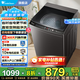 小天鵝（LittleSwan）波輪洗衣機(jī)全自動(dòng) 宿舍租房神器 免清洗不臟桶 深層除螨 多種洗滌程序 國(guó)家補(bǔ)貼20% 以舊換新 10公斤+直驅(qū)變頻+六重減震+雙重抗菌