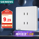 西門子（SIEMENS）插座面板 10A四孔插座86型暗裝面板 致典雅白色5UB14123NC012P