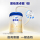 愛(ài)他美（Aptamil）卓傲嬰兒配方奶粉1段（0-6月齡）愛(ài)他美卓傲 800g*1罐