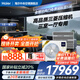 海爾【下單立減20%】中央空調一拖四一拖三云舒Pro+家用一級能效全直流變頻智能物聯(lián)自清潔隱形嵌入式 5匹 一級能效 一拖四三室一廳110㎡