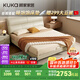 顧家家居（KUKA）京東家具頭層牛皮分段靠包主臥雙人床8136白1.8*2.0m京倉(cāng)閃發(fā)
