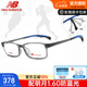 NEW BALANCE新百倫近視眼鏡框?qū)W生青少年男女防藍(lán)光超輕運(yùn)動(dòng)鏡架配鏡NB09114 NB09114黑色C01 單鏡架