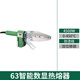 偉星日豐專(zhuān)用大功率ppr熱熔機大功率焊接新款防燙線(xiàn)大功率熱熔器 3米線(xiàn)雙滑動(dòng)裸機
