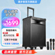 漫步者（EDIFIER）PW312 12英寸舞臺戶外移動音箱 ktv音響廣場舞音響露營電木吉他民謠樂器音箱 黑色
