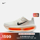 耐克頂級邁柔男子透氣輕便跑步鞋冬季新款專(zhuān)業(yè)NIKE VOMERO IQ4035 100帆白/黑/椰奶色/荷蘭橙 43