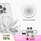 PopSockets【Kick-Out站立啪嗒】泡泡騷支架蘋(píng)果磁吸囊伸縮防摔指環(huán)扣MageSafe磁吸生態(tài)圓啪嗒站立手機支架 全透
