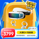 大朋（DPVR）E4性能版 PCVR頭顯 智能眼鏡 萬款Steam游戲 平替Vision pro 3D觀影 暢玩黑神話悟空 非AR一體機(jī)