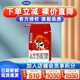 完達山【新國標新日期】?jì)?yōu)巧貝能2段較大嬰兒配方奶粉400g/袋6-12個(gè)月齡 1袋