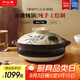 內(nèi)山窯日本進(jìn)口砂鍋煲湯鍋燉鍋3.4L家用耐高溫不開裂陶瓷煲沙鍋燃?xì)庠? title=