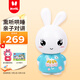 火火兔智能早教故事機(jī)0-3-6歲熏聽學(xué)習(xí)機(jī)嬰幼兒童男女孩玩具生日禮物