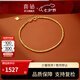 喜鉆七夕禮物18K金手鏈女可調節(jié)素金彩金手飾爆閃手鏈送女友生日禮物 現貨-黃18K金約1.79g【18cm】