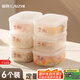 彩致（CAIZHI）米飯分裝盒冰箱保鮮盒收納盒飯盒便當(dāng)盒可微波加熱6個(gè)裝 CZ6628