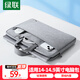 綠聯(lián)電腦包 手提14.9英寸筆記本內膽包 適用于蘋(píng)果華為聯(lián)想拯救者小米