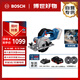 博世（BOSCH）電鋸木工專(zhuān)用電圓鋸鋸木頭18V鋰電無(wú)刷電機GKS18V-44雙電+2個(gè)鋸片