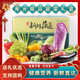 山東濰坊壽光新鮮蔬菜大禮包當季混合套菜禮盒農家鮮蔬菜春節送禮 C3特色【5kg】蔬菜禮盒