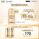 歐珀萊（AUPRES）教師節禮物【試用】（非賣(mài)品） 烈日輕透防曬液15ml