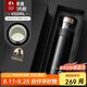 特美刻（TOMIC）商務(wù)保溫杯男瓷化內(nèi)膽茶水分離泡茶杯便攜水杯男士父親國慶中秋禮
