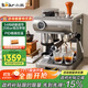 小熊（Bear）【政府補貼】咖啡機(jī) 意式半自動家用機(jī)械艙咖啡機(jī) 萃取研磨一體機(jī) 現(xiàn)磨咖啡豆KFJ-L15M8