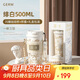 格米（germ）大都會(huì)聯(lián)名保溫杯吸管咖啡水杯大容量學(xué)生杯子女神節(jié)禮物500ML