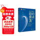 高中數學(xué)回歸原點(diǎn)36講