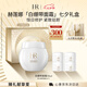 赫蓮娜HR白繃帶面霜50ml保濕修護(hù)抗皺護(hù)膚品化妝品七夕情人節(jié)禮物送女友